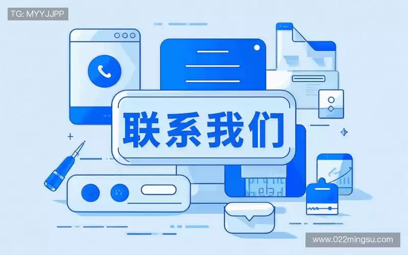 咨询服务:Get in touch